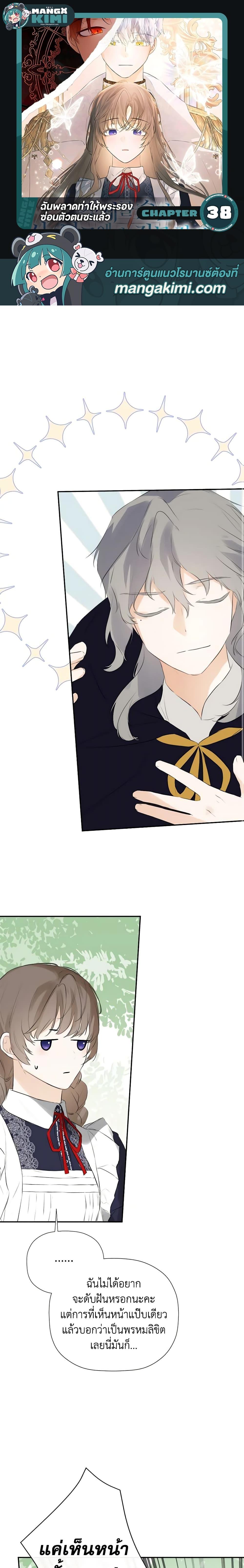 Manga-lc-com อ่านมังงะ อ่านการ์ตูน ออนไลน์ ฟรี I Mistook the Hidden Identity of the Sub Male Lead ตอนที่ 1 2 3 4 5 6 7 8 9 10 11 12 13 14 ฟรี ไม่มีโฆษณา Manga-lc - อ่าน มังงะ อ่าน การ์ตูน ออนไลน์ อ่านมังงะ ฟรี