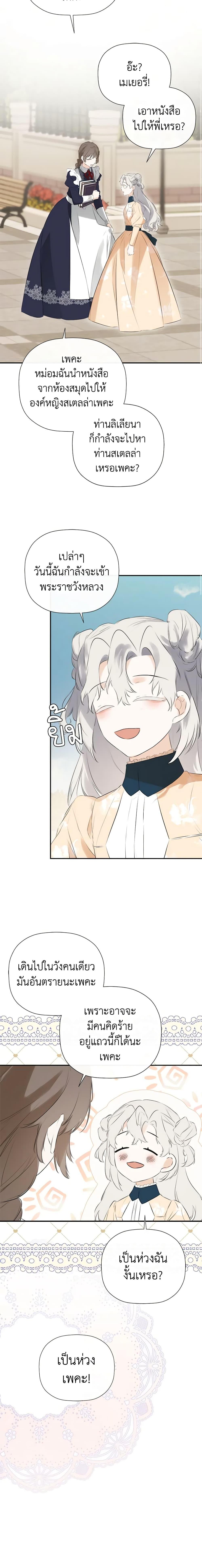 Manga-lc-com อ่านมังงะ อ่านการ์ตูน ออนไลน์ ฟรี I Mistook the Hidden Identity of the Sub Male Lead ตอนที่ 1 2 3 4 5 6 7 8 9 10 11 12 13 14 ฟรี ไม่มีโฆษณา Manga-lc - อ่าน มังงะ อ่าน การ์ตูน ออนไลน์ อ่านมังงะ ฟรี