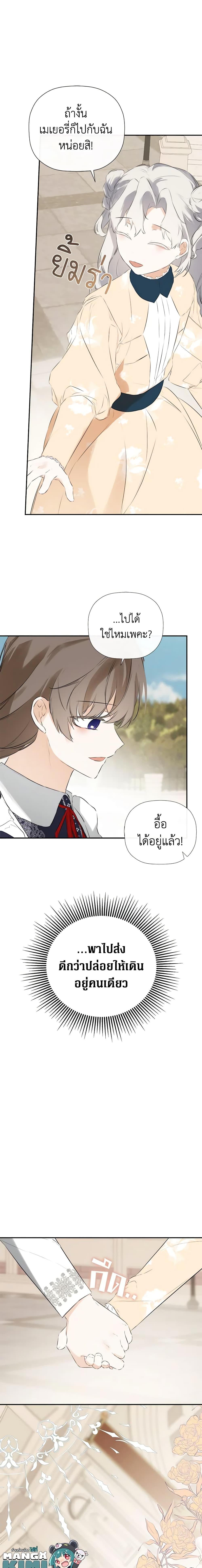 Manga-lc-com อ่านมังงะ อ่านการ์ตูน ออนไลน์ ฟรี I Mistook the Hidden Identity of the Sub Male Lead ตอนที่ 1 2 3 4 5 6 7 8 9 10 11 12 13 14 ฟรี ไม่มีโฆษณา Manga-lc - อ่าน มังงะ อ่าน การ์ตูน ออนไลน์ อ่านมังงะ ฟรี