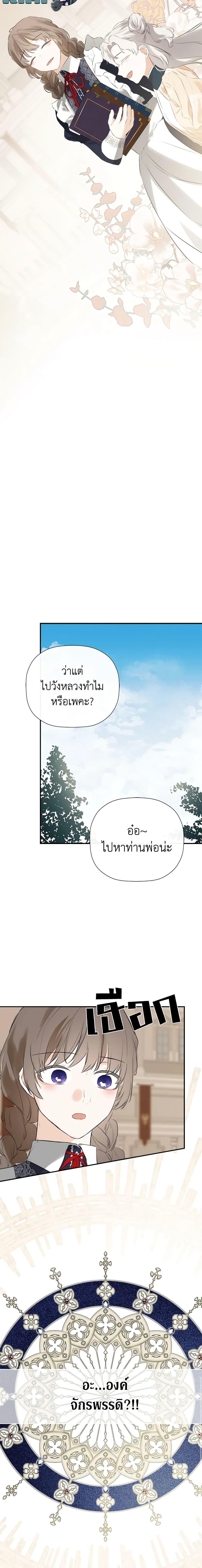 Manga-lc-com อ่านมังงะ อ่านการ์ตูน ออนไลน์ ฟรี I Mistook the Hidden Identity of the Sub Male Lead ตอนที่ 1 2 3 4 5 6 7 8 9 10 11 12 13 14 ฟรี ไม่มีโฆษณา Manga-lc - อ่าน มังงะ อ่าน การ์ตูน ออนไลน์ อ่านมังงะ ฟรี