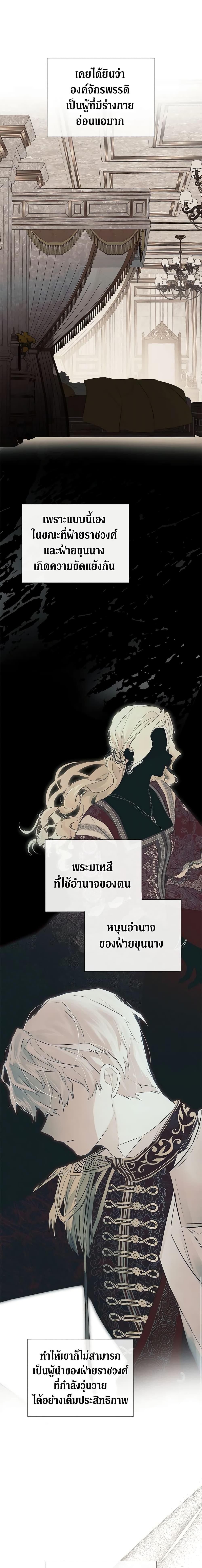 Manga-lc-com อ่านมังงะ อ่านการ์ตูน ออนไลน์ ฟรี I Mistook the Hidden Identity of the Sub Male Lead ตอนที่ 1 2 3 4 5 6 7 8 9 10 11 12 13 14 ฟรี ไม่มีโฆษณา Manga-lc - อ่าน มังงะ อ่าน การ์ตูน ออนไลน์ อ่านมังงะ ฟรี
