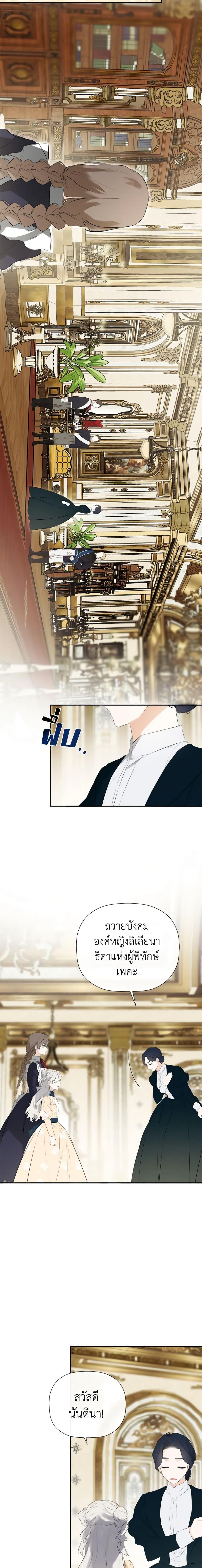 Manga-lc-com อ่านมังงะ อ่านการ์ตูน ออนไลน์ ฟรี I Mistook the Hidden Identity of the Sub Male Lead ตอนที่ 1 2 3 4 5 6 7 8 9 10 11 12 13 14 ฟรี ไม่มีโฆษณา Manga-lc - อ่าน มังงะ อ่าน การ์ตูน ออนไลน์ อ่านมังงะ ฟรี