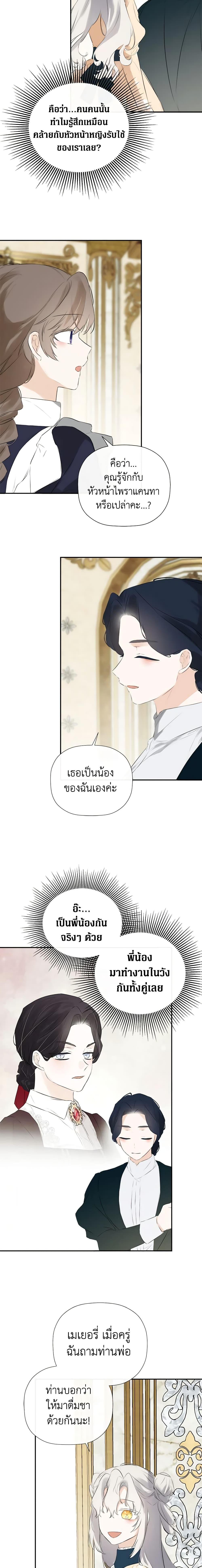 Manga-lc-com อ่านมังงะ อ่านการ์ตูน ออนไลน์ ฟรี I Mistook the Hidden Identity of the Sub Male Lead ตอนที่ 1 2 3 4 5 6 7 8 9 10 11 12 13 14 ฟรี ไม่มีโฆษณา Manga-lc - อ่าน มังงะ อ่าน การ์ตูน ออนไลน์ อ่านมังงะ ฟรี