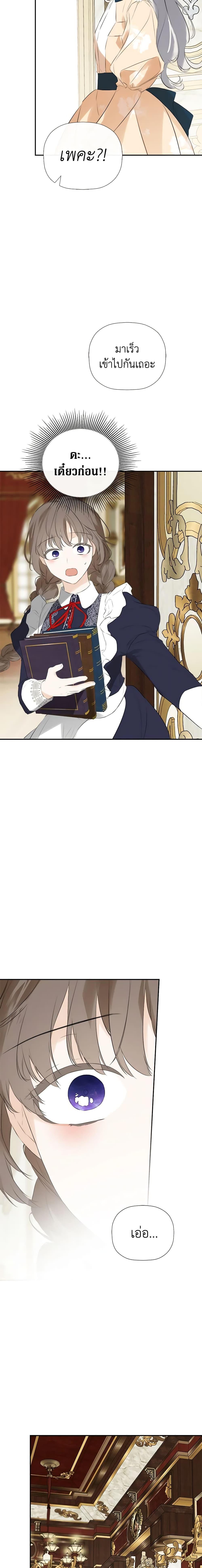 Manga-lc-com อ่านมังงะ อ่านการ์ตูน ออนไลน์ ฟรี I Mistook the Hidden Identity of the Sub Male Lead ตอนที่ 1 2 3 4 5 6 7 8 9 10 11 12 13 14 ฟรี ไม่มีโฆษณา Manga-lc - อ่าน มังงะ อ่าน การ์ตูน ออนไลน์ อ่านมังงะ ฟรี