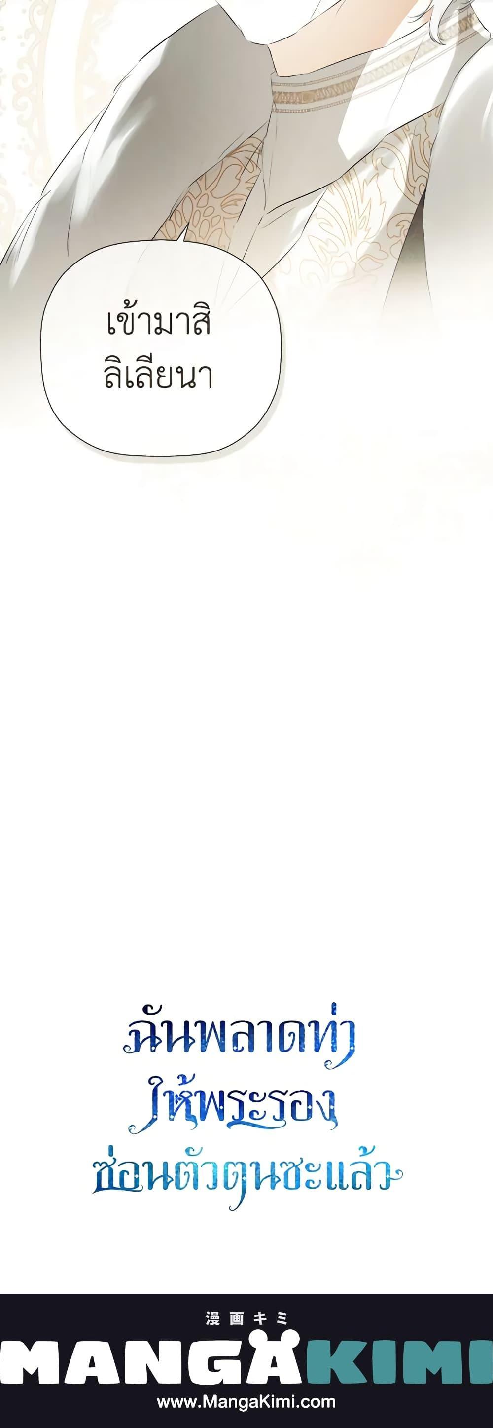 Manga-lc-com อ่านมังงะ อ่านการ์ตูน ออนไลน์ ฟรี I Mistook the Hidden Identity of the Sub Male Lead ตอนที่ 1 2 3 4 5 6 7 8 9 10 11 12 13 14 ฟรี ไม่มีโฆษณา Manga-lc - อ่าน มังงะ อ่าน การ์ตูน ออนไลน์ อ่านมังงะ ฟรี