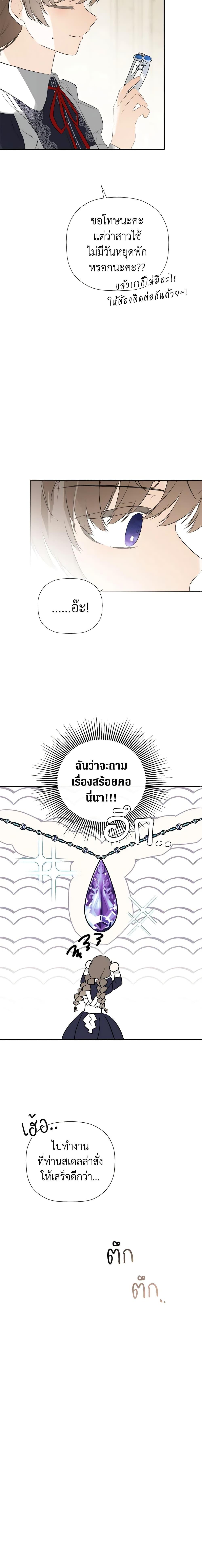 Manga-lc-com อ่านมังงะ อ่านการ์ตูน ออนไลน์ ฟรี I Mistook the Hidden Identity of the Sub Male Lead ตอนที่ 1 2 3 4 5 6 7 8 9 10 11 12 13 14 ฟรี ไม่มีโฆษณา Manga-lc - อ่าน มังงะ อ่าน การ์ตูน ออนไลน์ อ่านมังงะ ฟรี