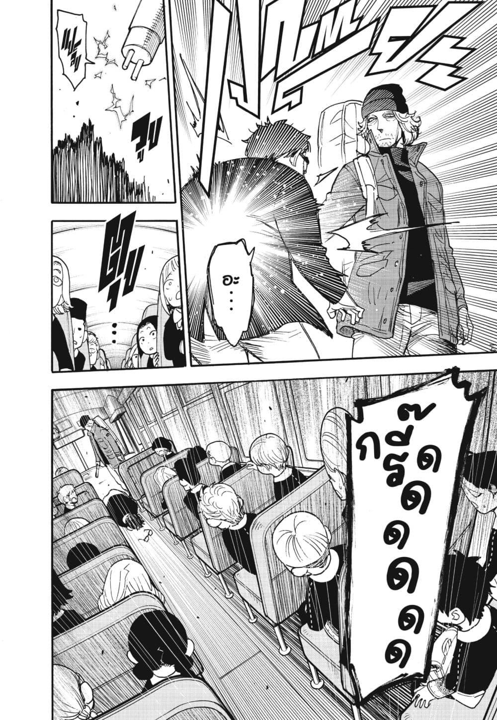 Manga-lc-com อ่านมังงะ อ่านการ์ตูน ออนไลน์ ฟรี Spy X Family ภารกิจลับครอบครัววายป่วง ตอนที่ 1 2 3 4 5 6 7 8 9 10 11 12 13 14 ฟรี ไม่มีโฆษณา Manga-lc - อ่าน มังงะ อ่าน การ์ตูน ออนไลน์ อ่านมังงะ ฟรี