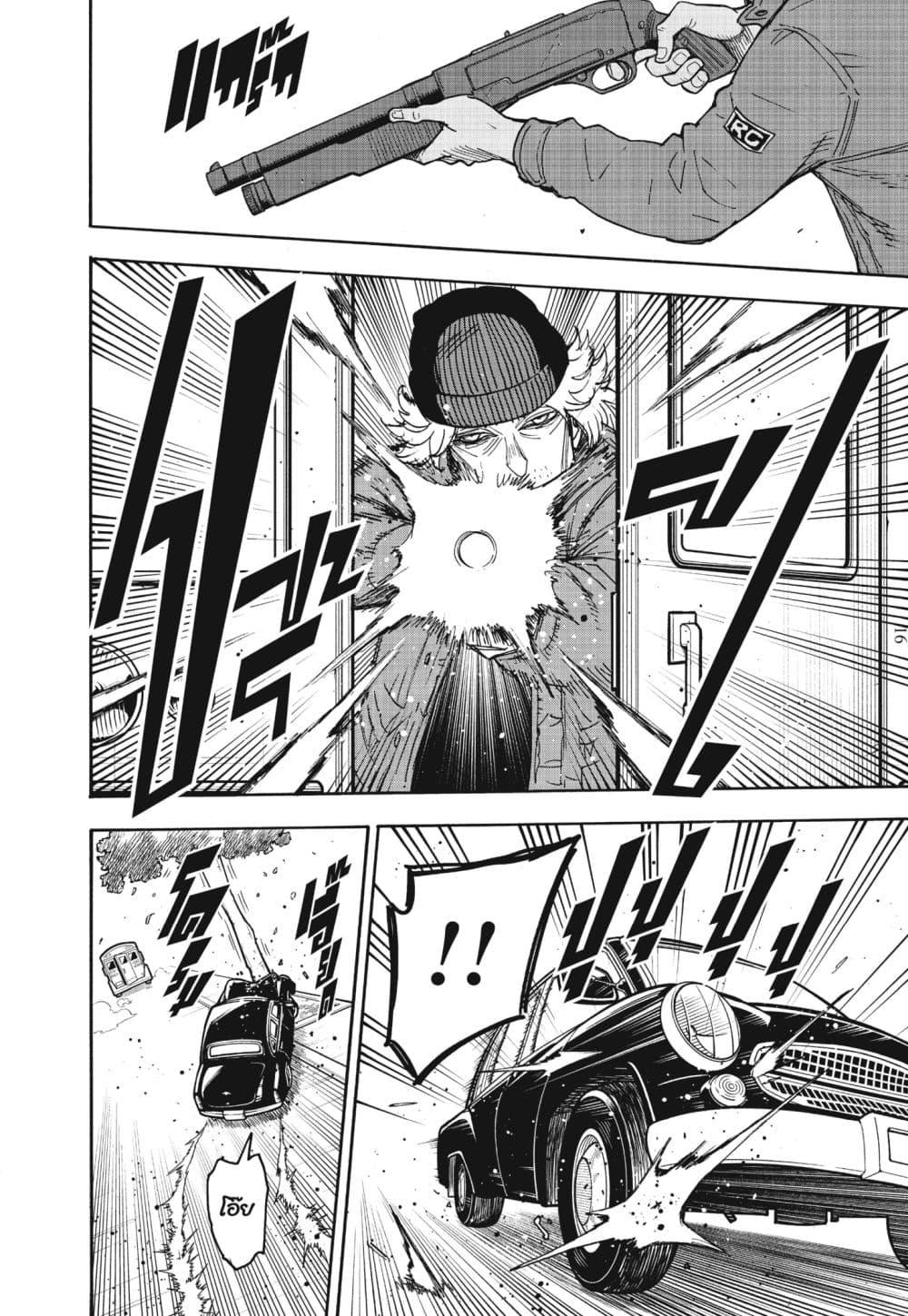Manga-lc-com อ่านมังงะ อ่านการ์ตูน ออนไลน์ ฟรี Spy X Family ภารกิจลับครอบครัววายป่วง ตอนที่ 1 2 3 4 5 6 7 8 9 10 11 12 13 14 ฟรี ไม่มีโฆษณา Manga-lc - อ่าน มังงะ อ่าน การ์ตูน ออนไลน์ อ่านมังงะ ฟรี