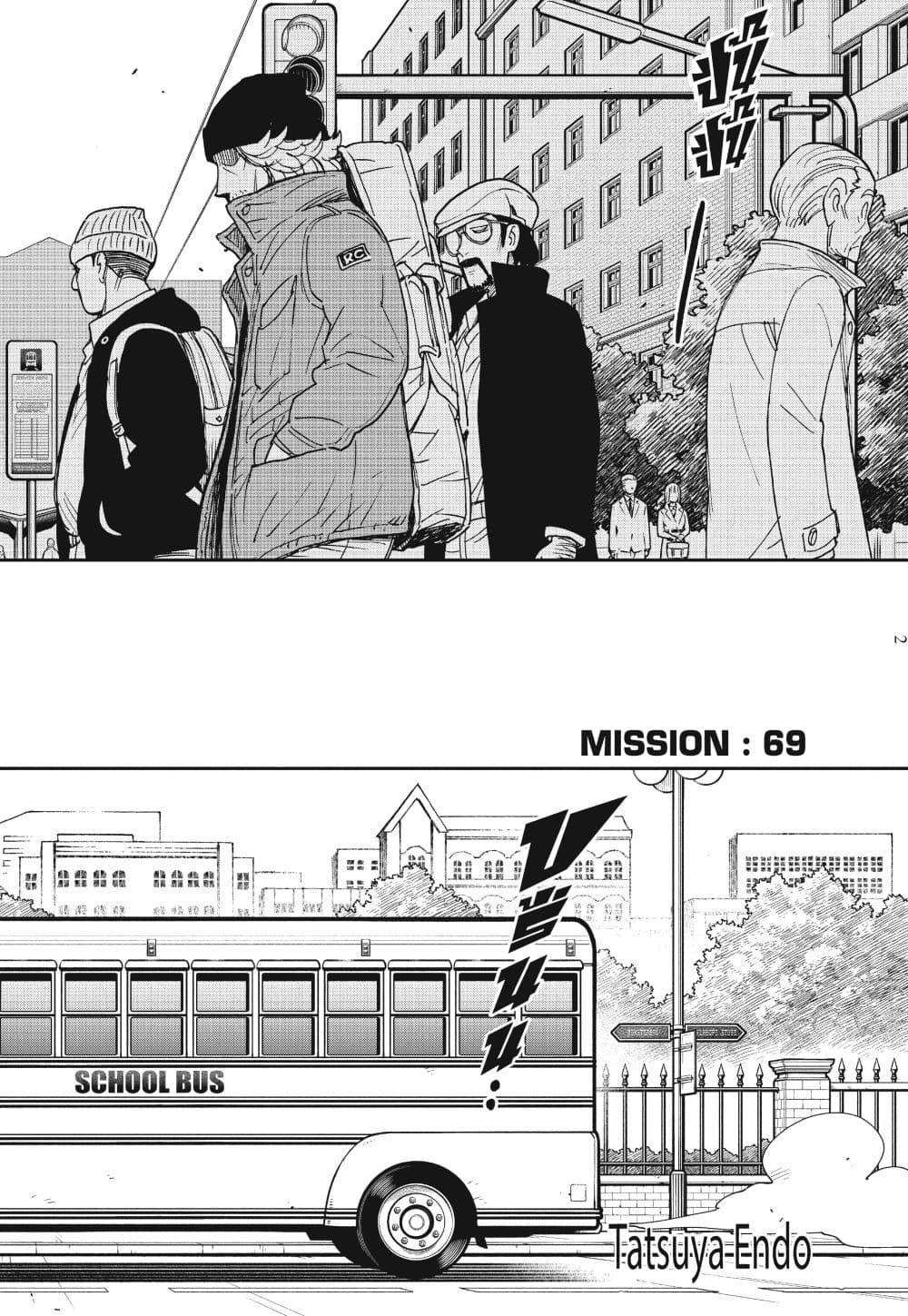 Manga-lc-com อ่านมังงะ อ่านการ์ตูน ออนไลน์ ฟรี Spy X Family ภารกิจลับครอบครัววายป่วง ตอนที่ 1 2 3 4 5 6 7 8 9 10 11 12 13 14 ฟรี ไม่มีโฆษณา Manga-lc - อ่าน มังงะ อ่าน การ์ตูน ออนไลน์ อ่านมังงะ ฟรี