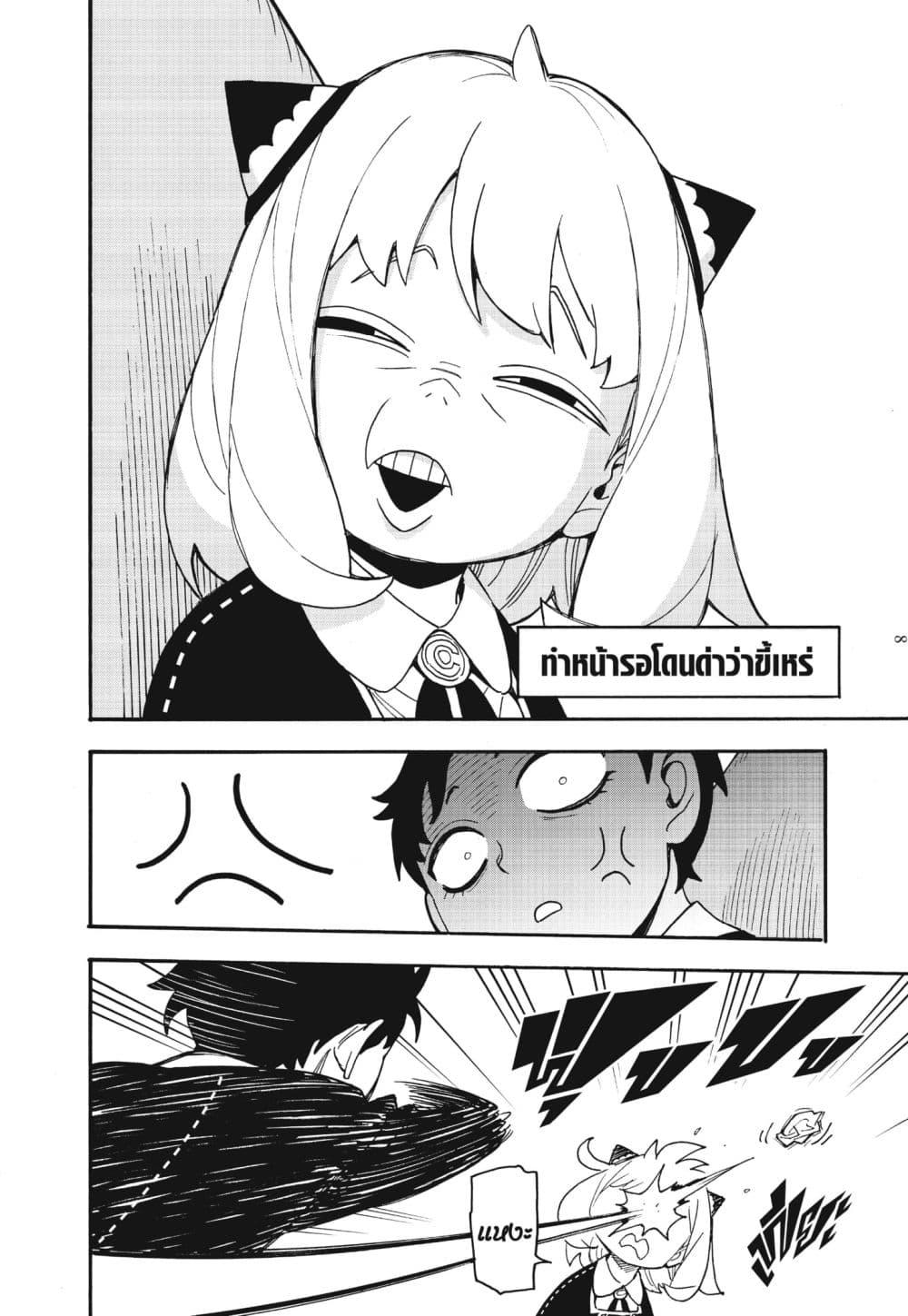 Manga-lc-com อ่านมังงะ อ่านการ์ตูน ออนไลน์ ฟรี Spy X Family ภารกิจลับครอบครัววายป่วง ตอนที่ 1 2 3 4 5 6 7 8 9 10 11 12 13 14 ฟรี ไม่มีโฆษณา Manga-lc - อ่าน มังงะ อ่าน การ์ตูน ออนไลน์ อ่านมังงะ ฟรี