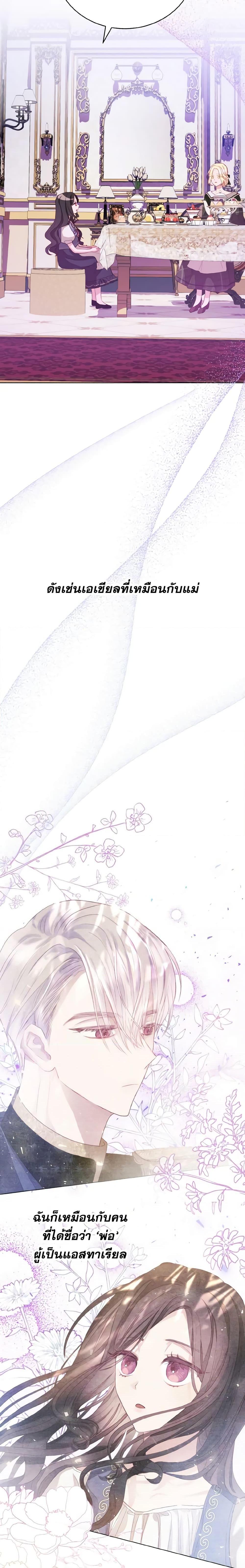 Manga-lc-com อ่านมังงะ อ่านการ์ตูน ออนไลน์ ฟรี My Father, the Possessive Demi-God ตอนที่ 1 2 3 4 5 6 7 8 9 10 11 12 13 14 ฟรี ไม่มีโฆษณา Manga-lc - อ่าน มังงะ อ่าน การ์ตูน ออนไลน์ อ่านมังงะ ฟรี