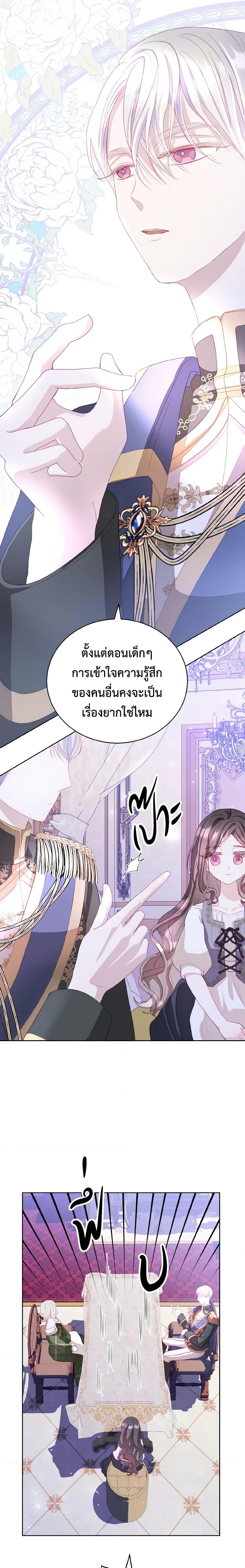 Manga-lc-com อ่านมังงะ อ่านการ์ตูน ออนไลน์ ฟรี My Father, the Possessive Demi-God ตอนที่ 1 2 3 4 5 6 7 8 9 10 11 12 13 14 ฟรี ไม่มีโฆษณา Manga-lc - อ่าน มังงะ อ่าน การ์ตูน ออนไลน์ อ่านมังงะ ฟรี