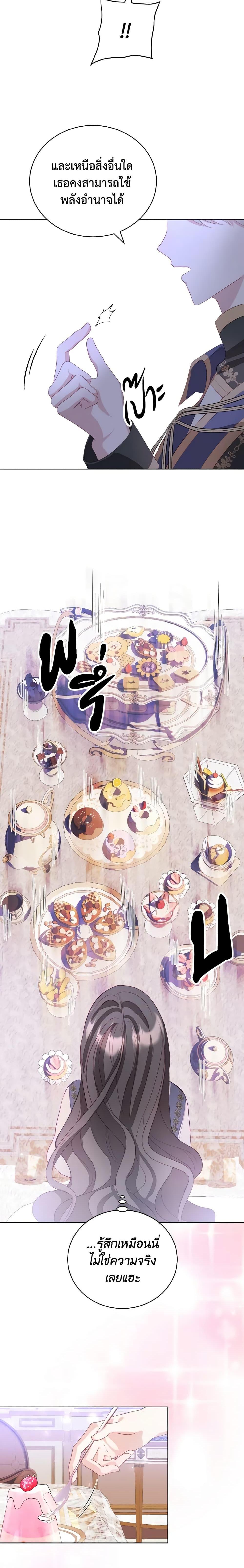 Manga-lc-com อ่านมังงะ อ่านการ์ตูน ออนไลน์ ฟรี My Father, the Possessive Demi-God ตอนที่ 1 2 3 4 5 6 7 8 9 10 11 12 13 14 ฟรี ไม่มีโฆษณา Manga-lc - อ่าน มังงะ อ่าน การ์ตูน ออนไลน์ อ่านมังงะ ฟรี