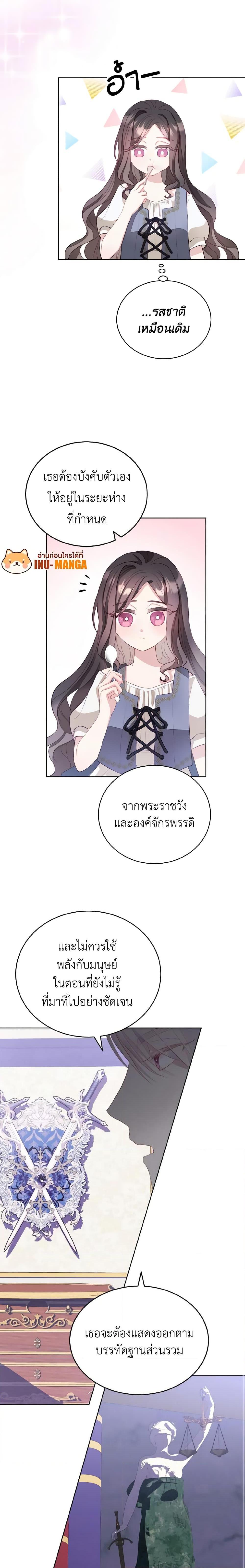 Manga-lc-com อ่านมังงะ อ่านการ์ตูน ออนไลน์ ฟรี My Father, the Possessive Demi-God ตอนที่ 1 2 3 4 5 6 7 8 9 10 11 12 13 14 ฟรี ไม่มีโฆษณา Manga-lc - อ่าน มังงะ อ่าน การ์ตูน ออนไลน์ อ่านมังงะ ฟรี