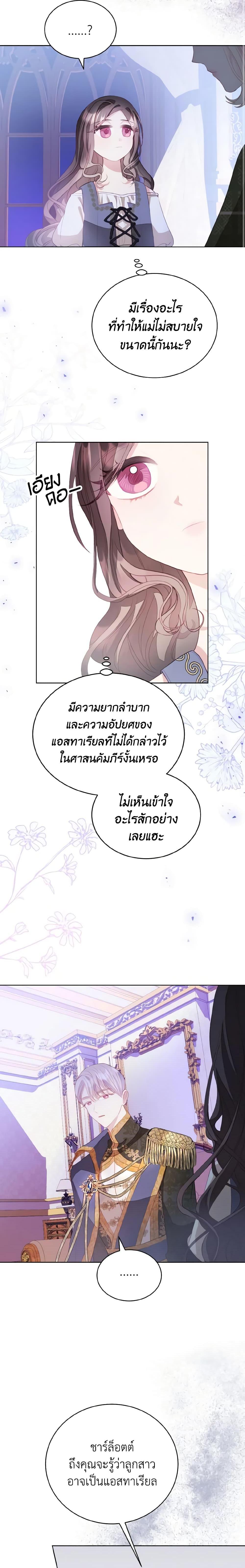 Manga-lc-com อ่านมังงะ อ่านการ์ตูน ออนไลน์ ฟรี My Father, the Possessive Demi-God ตอนที่ 1 2 3 4 5 6 7 8 9 10 11 12 13 14 ฟรี ไม่มีโฆษณา Manga-lc - อ่าน มังงะ อ่าน การ์ตูน ออนไลน์ อ่านมังงะ ฟรี