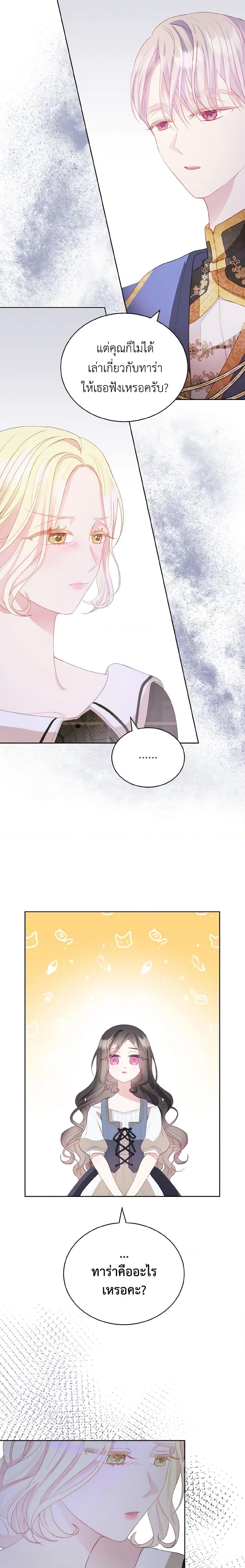 Manga-lc-com อ่านมังงะ อ่านการ์ตูน ออนไลน์ ฟรี My Father, the Possessive Demi-God ตอนที่ 1 2 3 4 5 6 7 8 9 10 11 12 13 14 ฟรี ไม่มีโฆษณา Manga-lc - อ่าน มังงะ อ่าน การ์ตูน ออนไลน์ อ่านมังงะ ฟรี