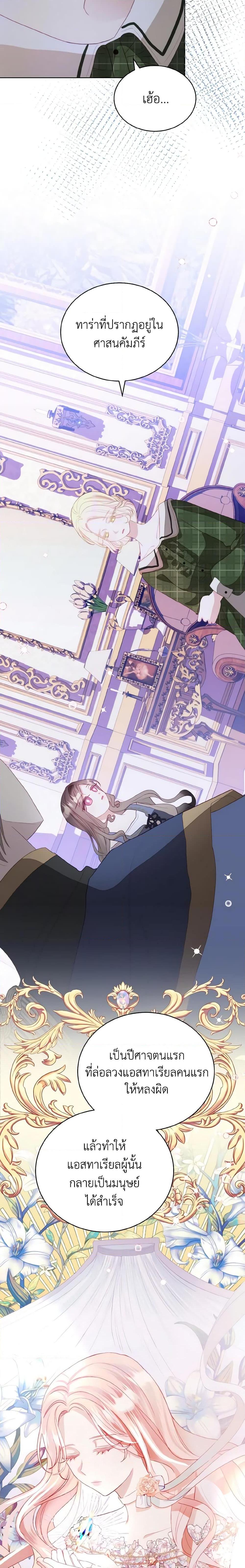 Manga-lc-com อ่านมังงะ อ่านการ์ตูน ออนไลน์ ฟรี My Father, the Possessive Demi-God ตอนที่ 1 2 3 4 5 6 7 8 9 10 11 12 13 14 ฟรี ไม่มีโฆษณา Manga-lc - อ่าน มังงะ อ่าน การ์ตูน ออนไลน์ อ่านมังงะ ฟรี