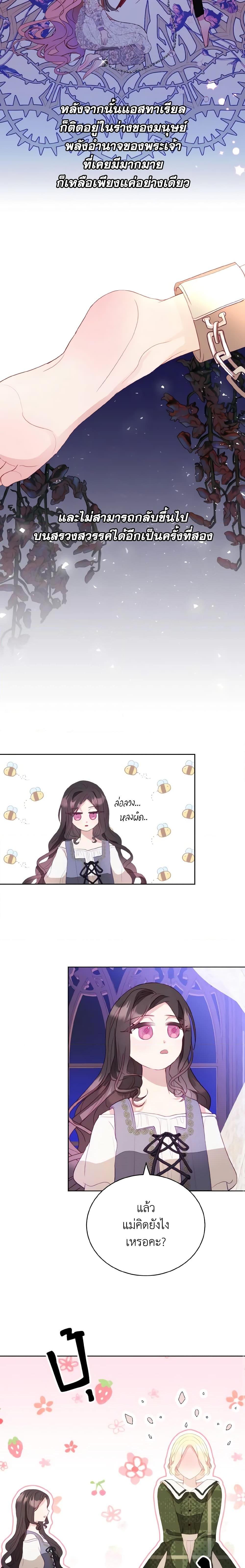 Manga-lc-com อ่านมังงะ อ่านการ์ตูน ออนไลน์ ฟรี My Father, the Possessive Demi-God ตอนที่ 1 2 3 4 5 6 7 8 9 10 11 12 13 14 ฟรี ไม่มีโฆษณา Manga-lc - อ่าน มังงะ อ่าน การ์ตูน ออนไลน์ อ่านมังงะ ฟรี