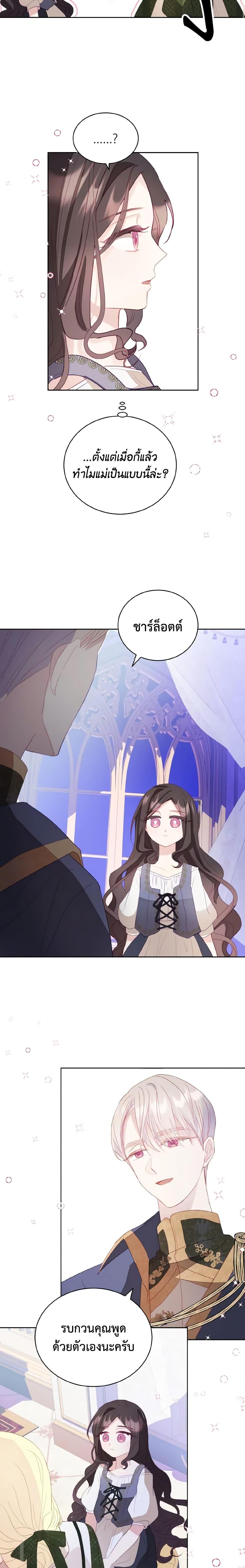 Manga-lc-com อ่านมังงะ อ่านการ์ตูน ออนไลน์ ฟรี My Father, the Possessive Demi-God ตอนที่ 1 2 3 4 5 6 7 8 9 10 11 12 13 14 ฟรี ไม่มีโฆษณา Manga-lc - อ่าน มังงะ อ่าน การ์ตูน ออนไลน์ อ่านมังงะ ฟรี