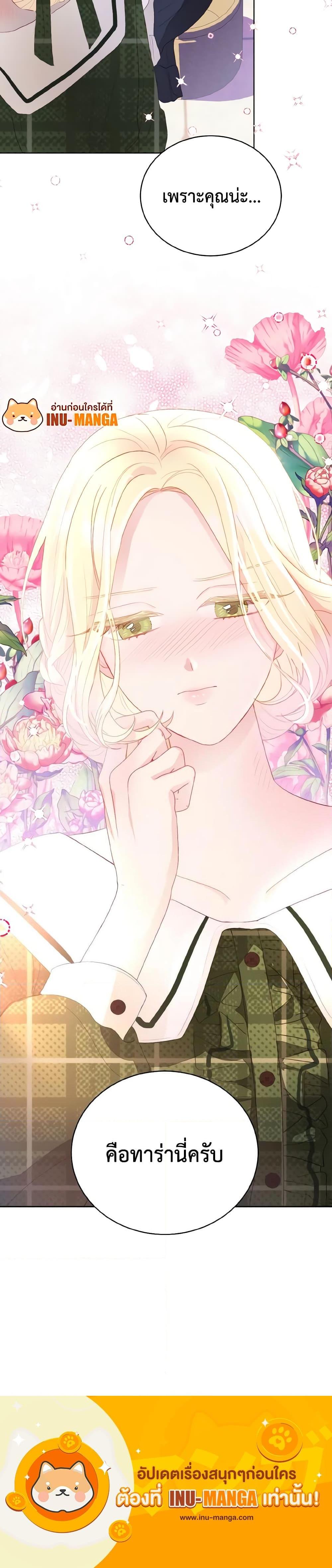Manga-lc-com อ่านมังงะ อ่านการ์ตูน ออนไลน์ ฟรี My Father, the Possessive Demi-God ตอนที่ 1 2 3 4 5 6 7 8 9 10 11 12 13 14 ฟรี ไม่มีโฆษณา Manga-lc - อ่าน มังงะ อ่าน การ์ตูน ออนไลน์ อ่านมังงะ ฟรี