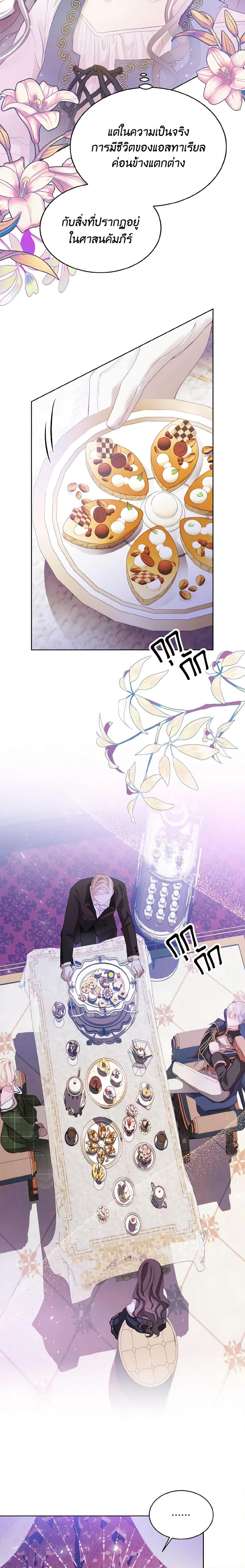 Manga-lc-com อ่านมังงะ อ่านการ์ตูน ออนไลน์ ฟรี My Father, the Possessive Demi-God ตอนที่ 1 2 3 4 5 6 7 8 9 10 11 12 13 14 ฟรี ไม่มีโฆษณา Manga-lc - อ่าน มังงะ อ่าน การ์ตูน ออนไลน์ อ่านมังงะ ฟรี