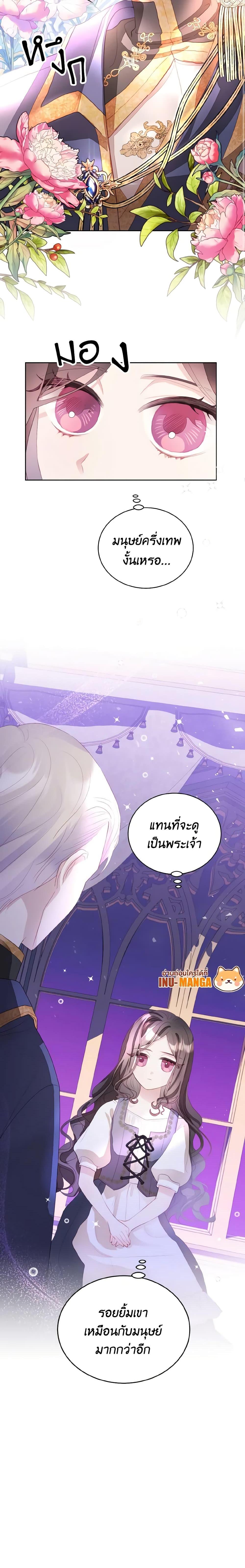 Manga-lc-com อ่านมังงะ อ่านการ์ตูน ออนไลน์ ฟรี My Father, the Possessive Demi-God ตอนที่ 1 2 3 4 5 6 7 8 9 10 11 12 13 14 ฟรี ไม่มีโฆษณา Manga-lc - อ่าน มังงะ อ่าน การ์ตูน ออนไลน์ อ่านมังงะ ฟรี