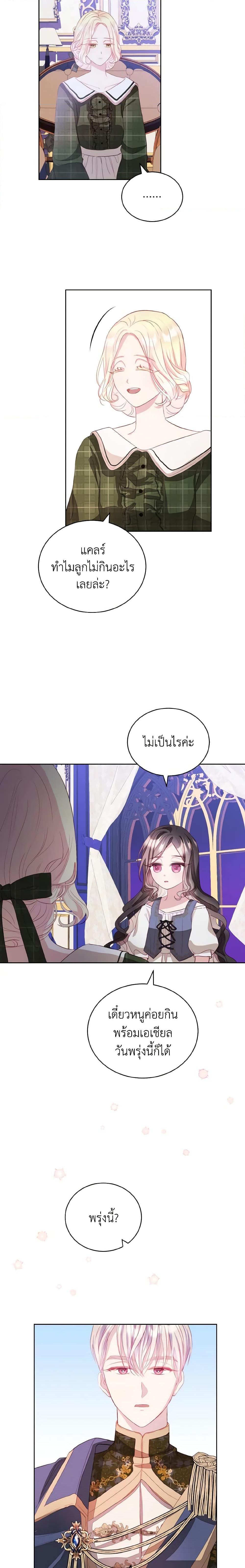 Manga-lc-com อ่านมังงะ อ่านการ์ตูน ออนไลน์ ฟรี My Father, the Possessive Demi-God ตอนที่ 1 2 3 4 5 6 7 8 9 10 11 12 13 14 ฟรี ไม่มีโฆษณา Manga-lc - อ่าน มังงะ อ่าน การ์ตูน ออนไลน์ อ่านมังงะ ฟรี