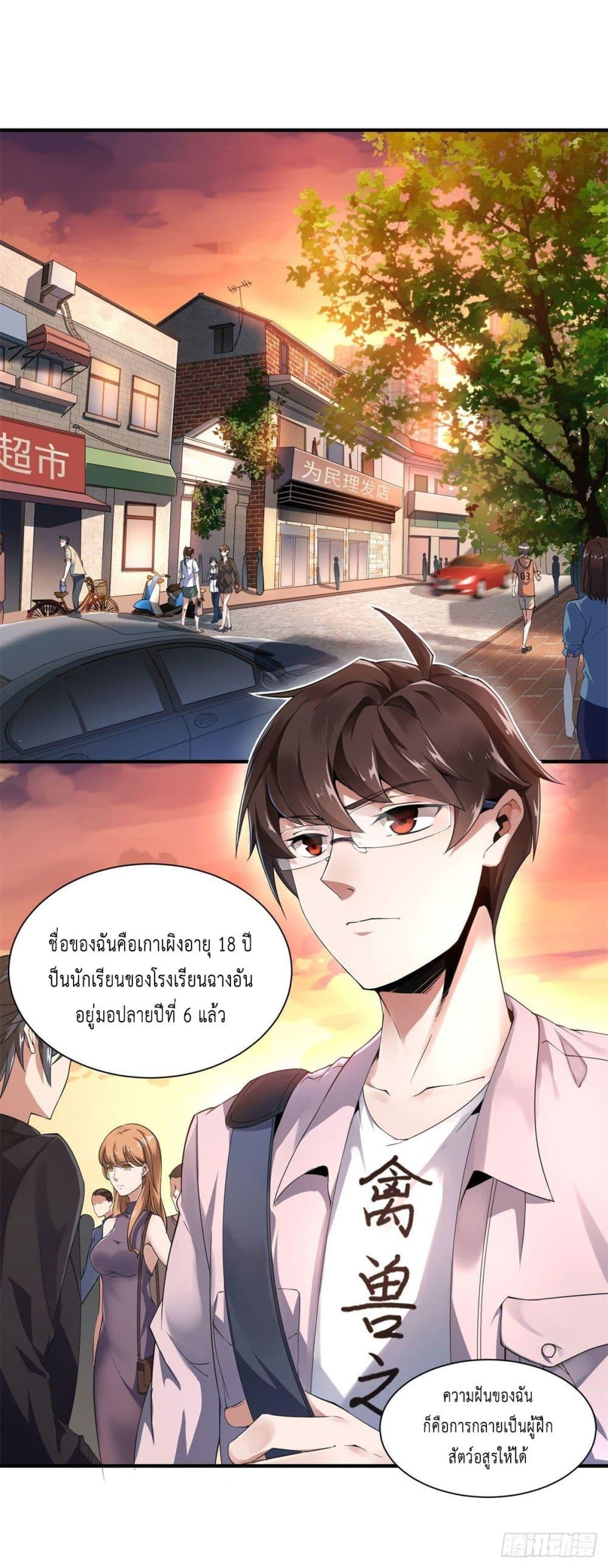 Manga-lc-com อ่านมังงะ อ่านการ์ตูน ออนไลน์ ฟรี Monster Pet Evolution ตอนที่ 1 2 3 4 5 6 7 8 9 10 11 12 13 14 ฟรี ไม่มีโฆษณา Manga-lc - อ่าน มังงะ อ่าน การ์ตูน ออนไลน์ อ่านมังงะ ฟรี