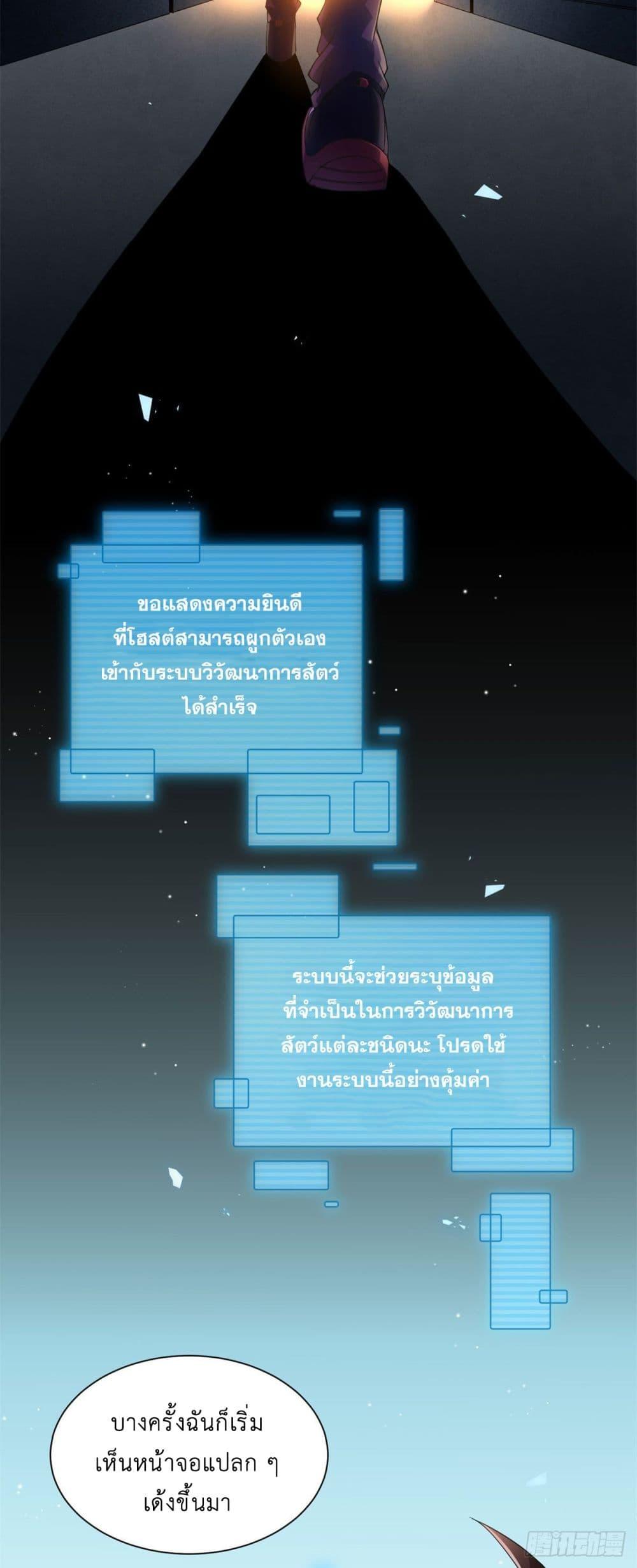 Manga-lc-com อ่านมังงะ อ่านการ์ตูน ออนไลน์ ฟรี Monster Pet Evolution ตอนที่ 1 2 3 4 5 6 7 8 9 10 11 12 13 14 ฟรี ไม่มีโฆษณา Manga-lc - อ่าน มังงะ อ่าน การ์ตูน ออนไลน์ อ่านมังงะ ฟรี