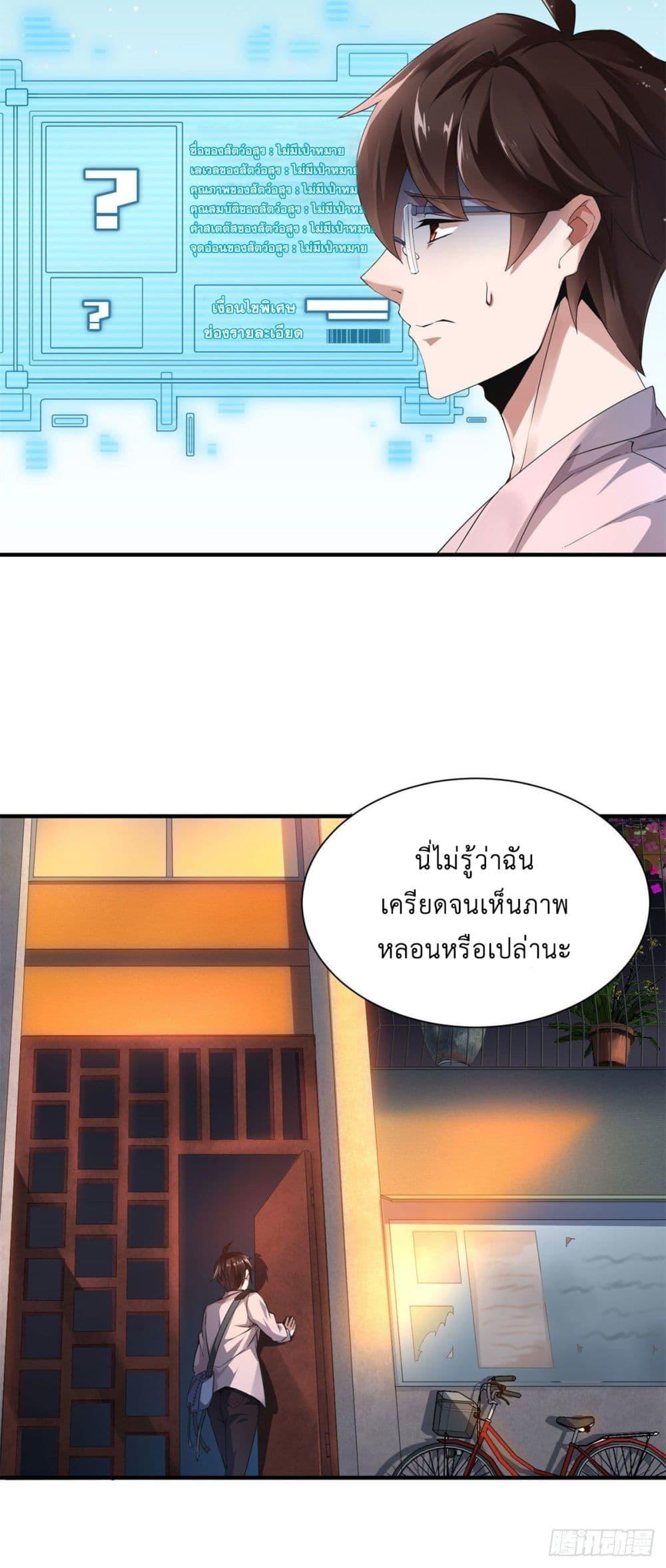 Manga-lc-com อ่านมังงะ อ่านการ์ตูน ออนไลน์ ฟรี Monster Pet Evolution ตอนที่ 1 2 3 4 5 6 7 8 9 10 11 12 13 14 ฟรี ไม่มีโฆษณา Manga-lc - อ่าน มังงะ อ่าน การ์ตูน ออนไลน์ อ่านมังงะ ฟรี