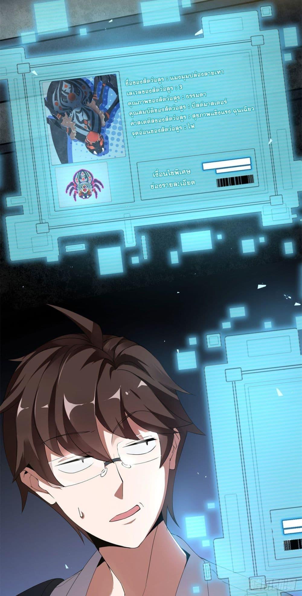 Manga-lc-com อ่านมังงะ อ่านการ์ตูน ออนไลน์ ฟรี Monster Pet Evolution ตอนที่ 1 2 3 4 5 6 7 8 9 10 11 12 13 14 ฟรี ไม่มีโฆษณา Manga-lc - อ่าน มังงะ อ่าน การ์ตูน ออนไลน์ อ่านมังงะ ฟรี