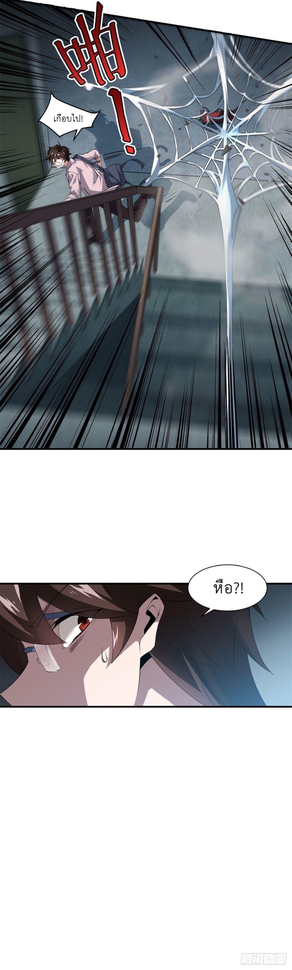 Manga-lc-com อ่านมังงะ อ่านการ์ตูน ออนไลน์ ฟรี Monster Pet Evolution ตอนที่ 1 2 3 4 5 6 7 8 9 10 11 12 13 14 ฟรี ไม่มีโฆษณา Manga-lc - อ่าน มังงะ อ่าน การ์ตูน ออนไลน์ อ่านมังงะ ฟรี