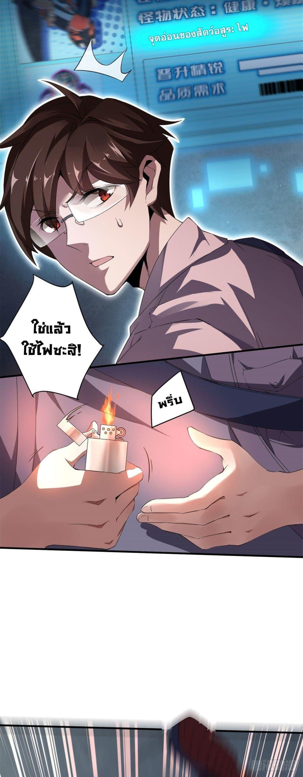 Manga-lc-com อ่านมังงะ อ่านการ์ตูน ออนไลน์ ฟรี Monster Pet Evolution ตอนที่ 1 2 3 4 5 6 7 8 9 10 11 12 13 14 ฟรี ไม่มีโฆษณา Manga-lc - อ่าน มังงะ อ่าน การ์ตูน ออนไลน์ อ่านมังงะ ฟรี