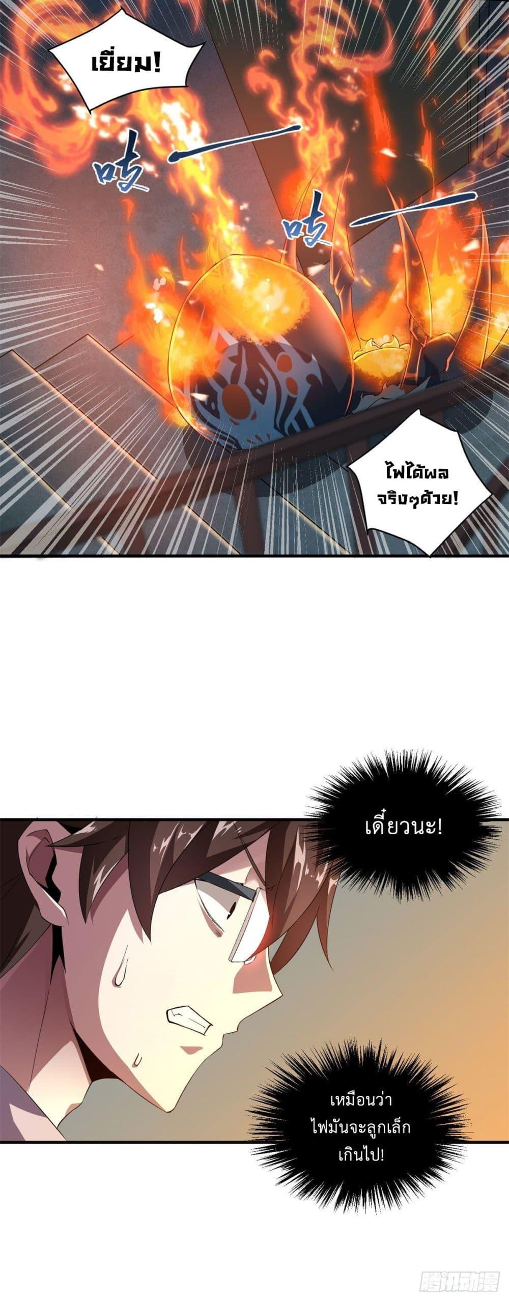 Manga-lc-com อ่านมังงะ อ่านการ์ตูน ออนไลน์ ฟรี Monster Pet Evolution ตอนที่ 1 2 3 4 5 6 7 8 9 10 11 12 13 14 ฟรี ไม่มีโฆษณา Manga-lc - อ่าน มังงะ อ่าน การ์ตูน ออนไลน์ อ่านมังงะ ฟรี