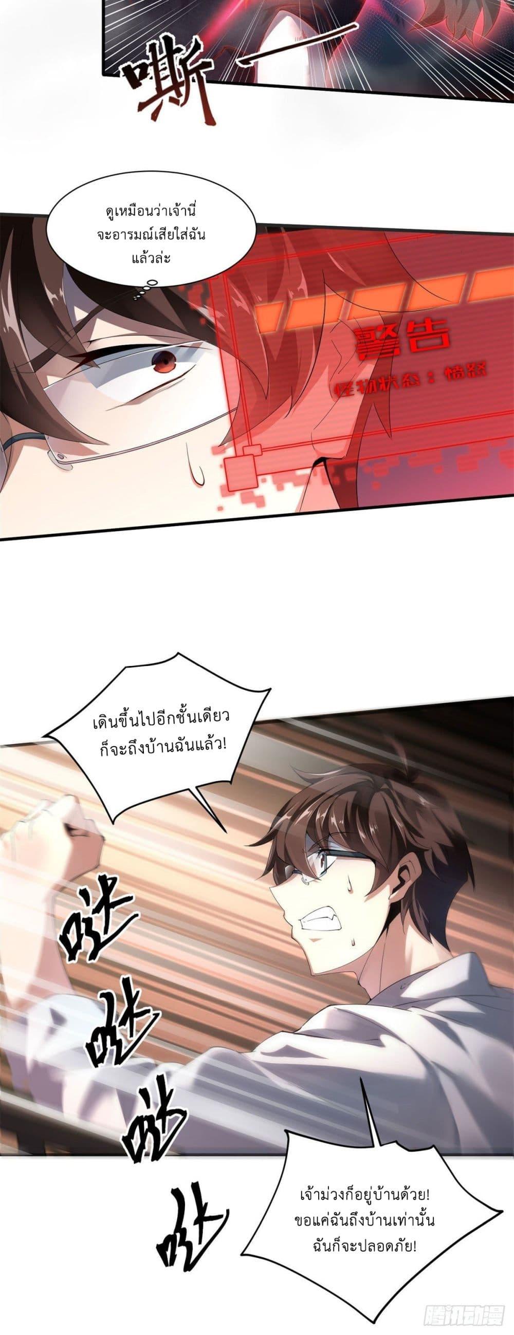 Manga-lc-com อ่านมังงะ อ่านการ์ตูน ออนไลน์ ฟรี Monster Pet Evolution ตอนที่ 1 2 3 4 5 6 7 8 9 10 11 12 13 14 ฟรี ไม่มีโฆษณา Manga-lc - อ่าน มังงะ อ่าน การ์ตูน ออนไลน์ อ่านมังงะ ฟรี