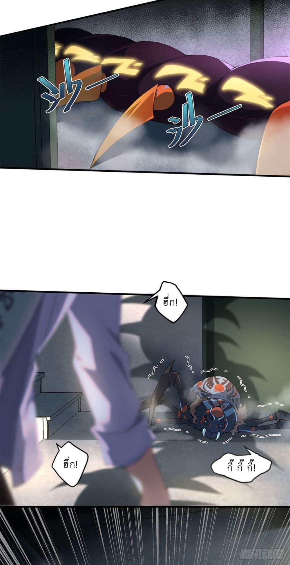 Manga-lc-com อ่านมังงะ อ่านการ์ตูน ออนไลน์ ฟรี Monster Pet Evolution ตอนที่ 1 2 3 4 5 6 7 8 9 10 11 12 13 14 ฟรี ไม่มีโฆษณา Manga-lc - อ่าน มังงะ อ่าน การ์ตูน ออนไลน์ อ่านมังงะ ฟรี