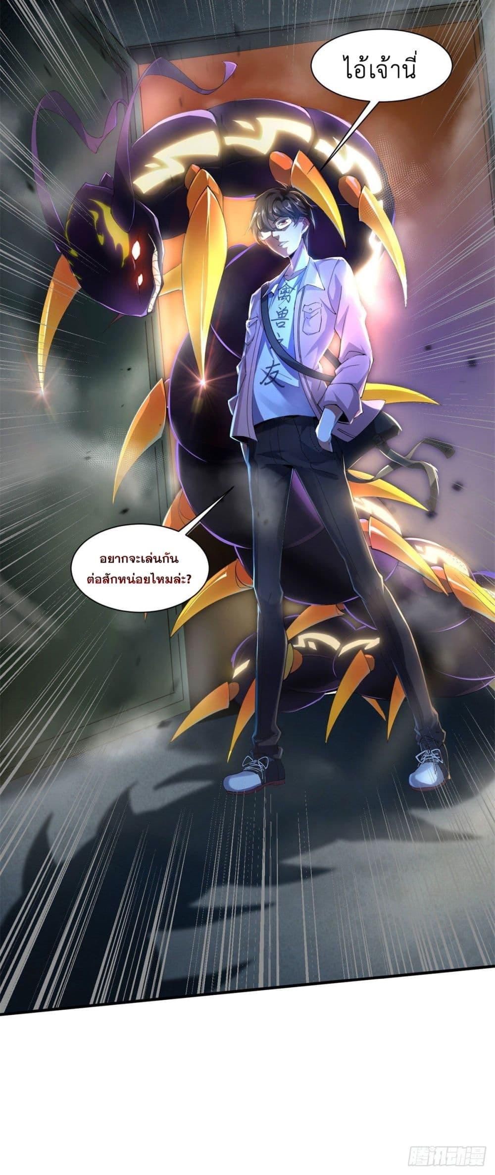 Manga-lc-com อ่านมังงะ อ่านการ์ตูน ออนไลน์ ฟรี Monster Pet Evolution ตอนที่ 1 2 3 4 5 6 7 8 9 10 11 12 13 14 ฟรี ไม่มีโฆษณา Manga-lc - อ่าน มังงะ อ่าน การ์ตูน ออนไลน์ อ่านมังงะ ฟรี
