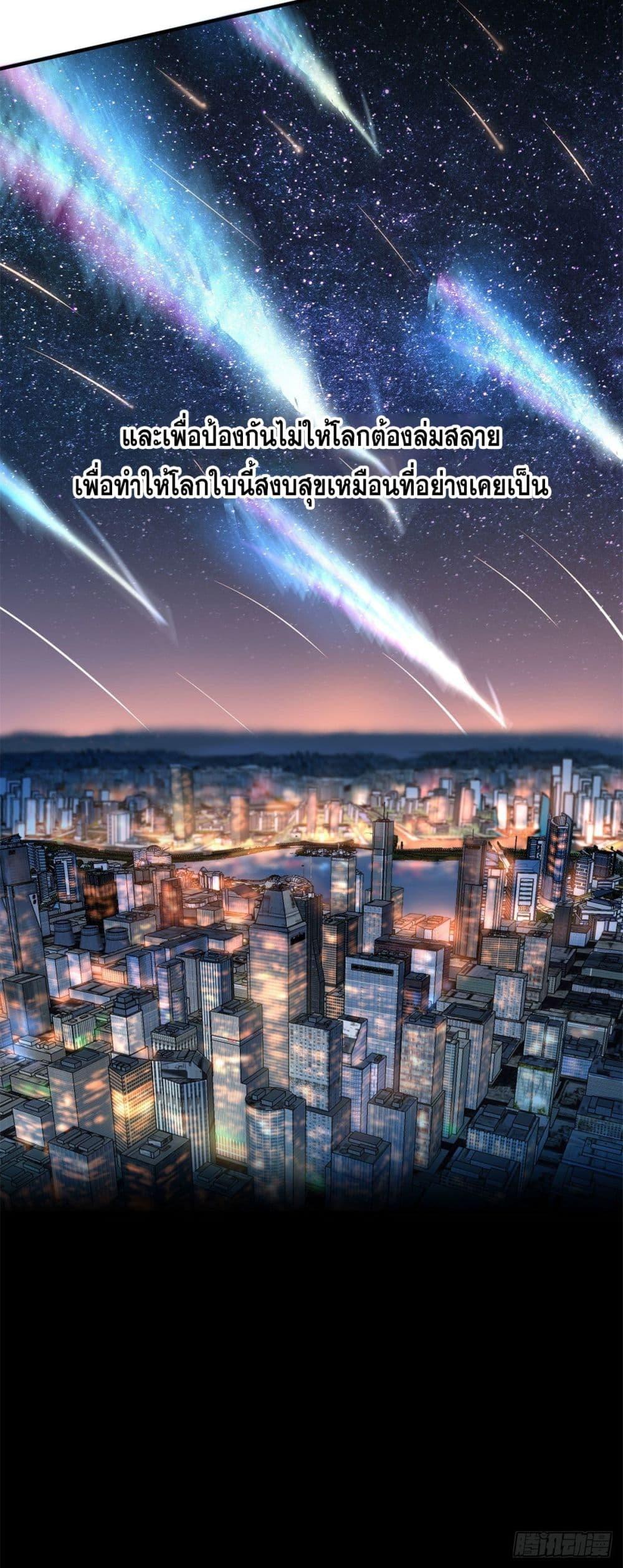 Manga-lc-com อ่านมังงะ อ่านการ์ตูน ออนไลน์ ฟรี Monster Pet Evolution ตอนที่ 1 2 3 4 5 6 7 8 9 10 11 12 13 14 ฟรี ไม่มีโฆษณา Manga-lc - อ่าน มังงะ อ่าน การ์ตูน ออนไลน์ อ่านมังงะ ฟรี