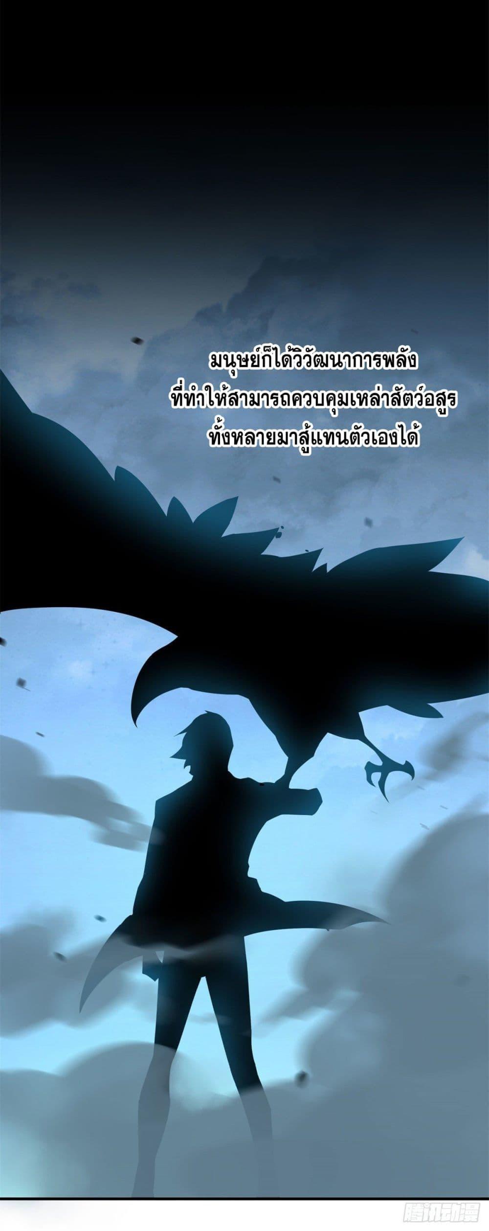 Manga-lc-com อ่านมังงะ อ่านการ์ตูน ออนไลน์ ฟรี Monster Pet Evolution ตอนที่ 1 2 3 4 5 6 7 8 9 10 11 12 13 14 ฟรี ไม่มีโฆษณา Manga-lc - อ่าน มังงะ อ่าน การ์ตูน ออนไลน์ อ่านมังงะ ฟรี