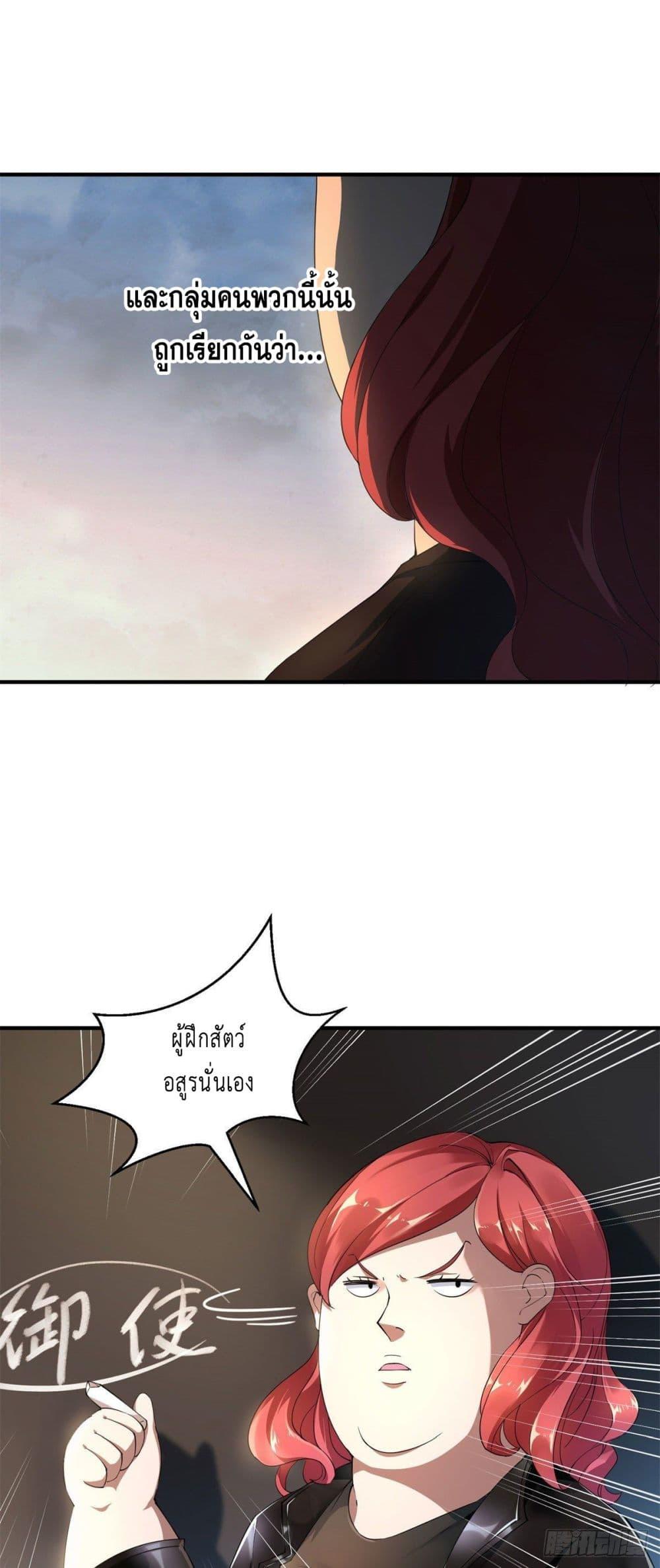 Manga-lc-com อ่านมังงะ อ่านการ์ตูน ออนไลน์ ฟรี Monster Pet Evolution ตอนที่ 1 2 3 4 5 6 7 8 9 10 11 12 13 14 ฟรี ไม่มีโฆษณา Manga-lc - อ่าน มังงะ อ่าน การ์ตูน ออนไลน์ อ่านมังงะ ฟรี