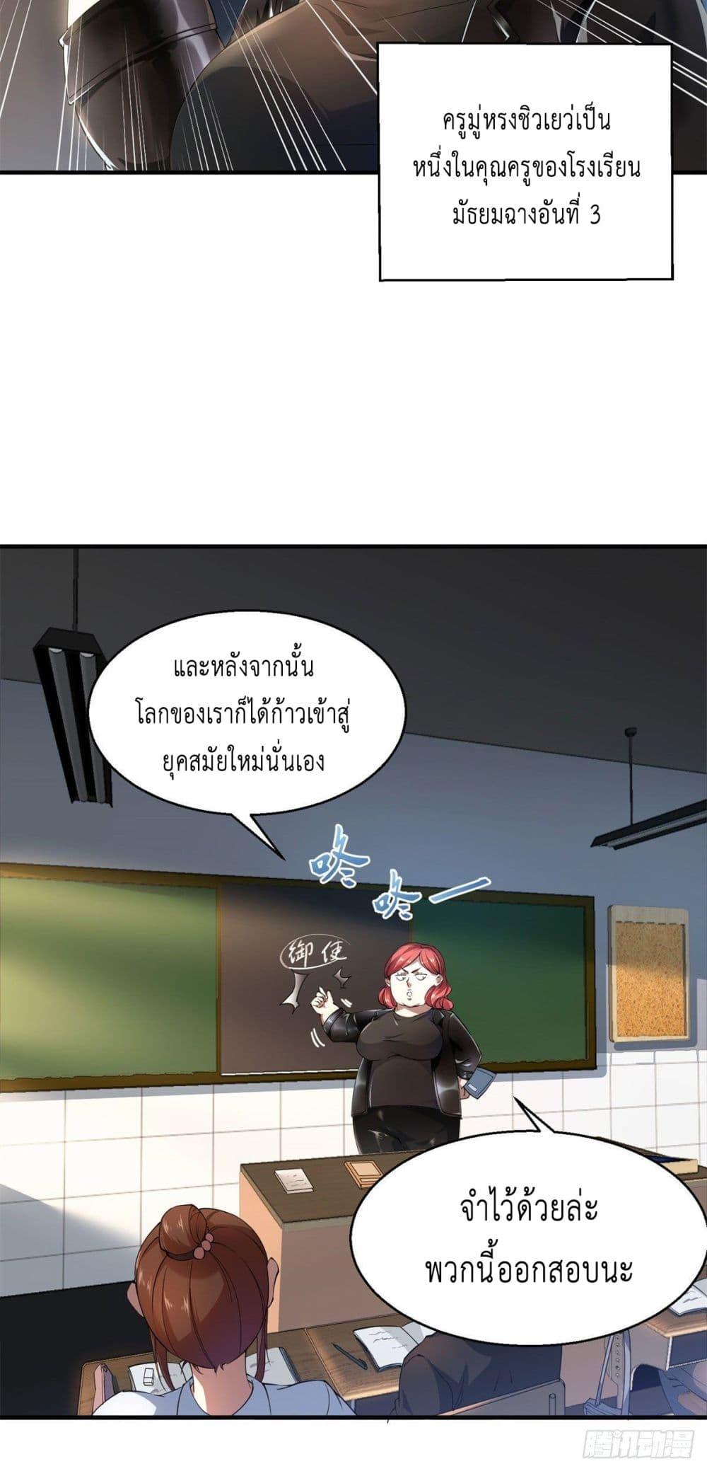 Manga-lc-com อ่านมังงะ อ่านการ์ตูน ออนไลน์ ฟรี Monster Pet Evolution ตอนที่ 1 2 3 4 5 6 7 8 9 10 11 12 13 14 ฟรี ไม่มีโฆษณา Manga-lc - อ่าน มังงะ อ่าน การ์ตูน ออนไลน์ อ่านมังงะ ฟรี