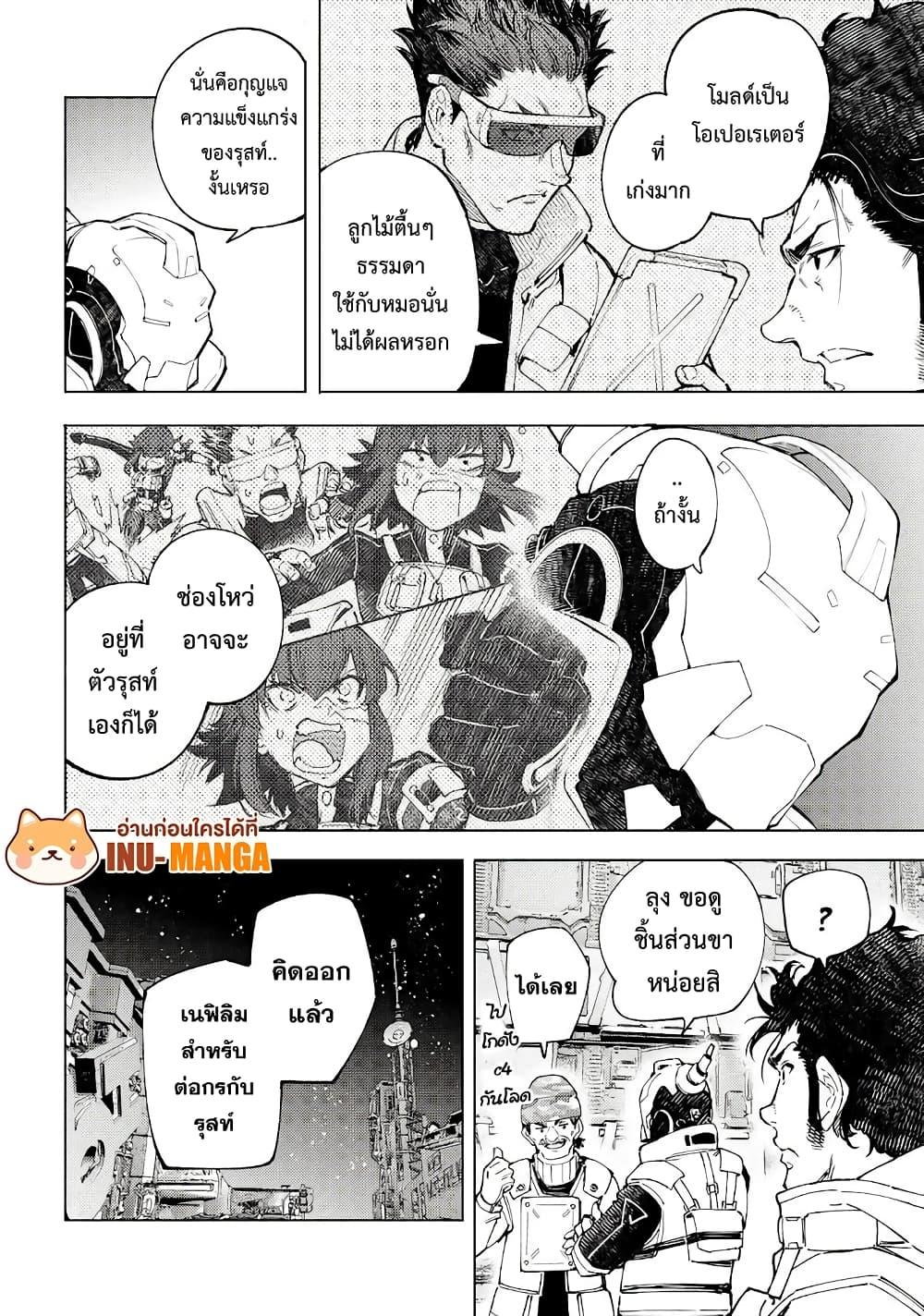 Manga-lc-com อ่านมังงะ อ่านการ์ตูน ออนไลน์ ฟรี Shangri-La Frontier ตอนที่ 1 2 3 4 5 6 7 8 9 10 11 12 13 14 ฟรี ไม่มีโฆษณา Manga-lc - อ่าน มังงะ อ่าน การ์ตูน ออนไลน์ อ่านมังงะ ฟรี