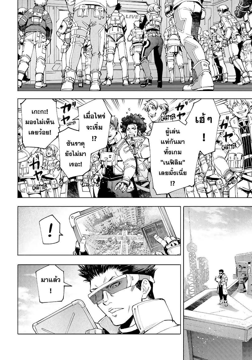 Manga-lc-com อ่านมังงะ อ่านการ์ตูน ออนไลน์ ฟรี Shangri-La Frontier ตอนที่ 1 2 3 4 5 6 7 8 9 10 11 12 13 14 ฟรี ไม่มีโฆษณา Manga-lc - อ่าน มังงะ อ่าน การ์ตูน ออนไลน์ อ่านมังงะ ฟรี