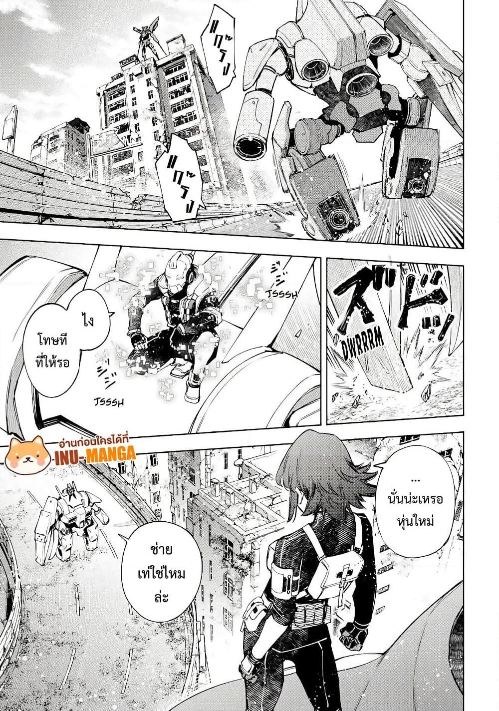 Manga-lc-com อ่านมังงะ อ่านการ์ตูน ออนไลน์ ฟรี Shangri-La Frontier ตอนที่ 1 2 3 4 5 6 7 8 9 10 11 12 13 14 ฟรี ไม่มีโฆษณา Manga-lc - อ่าน มังงะ อ่าน การ์ตูน ออนไลน์ อ่านมังงะ ฟรี