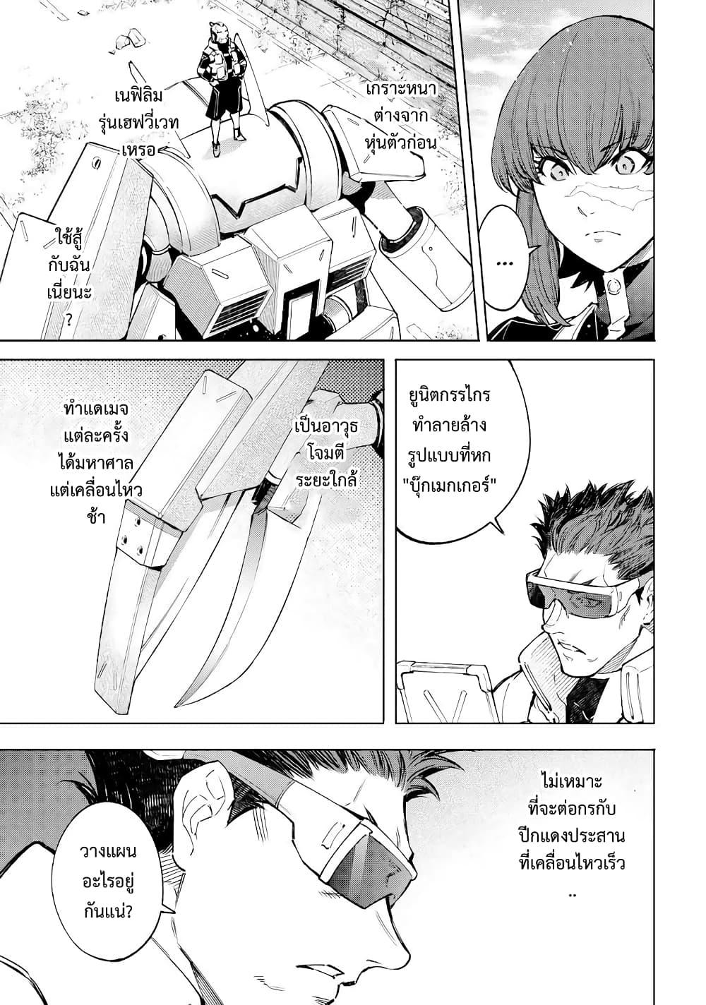 Manga-lc-com อ่านมังงะ อ่านการ์ตูน ออนไลน์ ฟรี Shangri-La Frontier ตอนที่ 1 2 3 4 5 6 7 8 9 10 11 12 13 14 ฟรี ไม่มีโฆษณา Manga-lc - อ่าน มังงะ อ่าน การ์ตูน ออนไลน์ อ่านมังงะ ฟรี