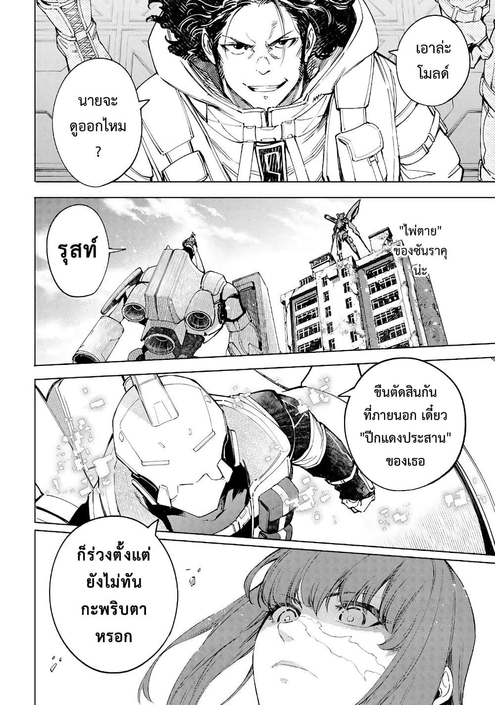 Manga-lc-com อ่านมังงะ อ่านการ์ตูน ออนไลน์ ฟรี Shangri-La Frontier ตอนที่ 1 2 3 4 5 6 7 8 9 10 11 12 13 14 ฟรี ไม่มีโฆษณา Manga-lc - อ่าน มังงะ อ่าน การ์ตูน ออนไลน์ อ่านมังงะ ฟรี