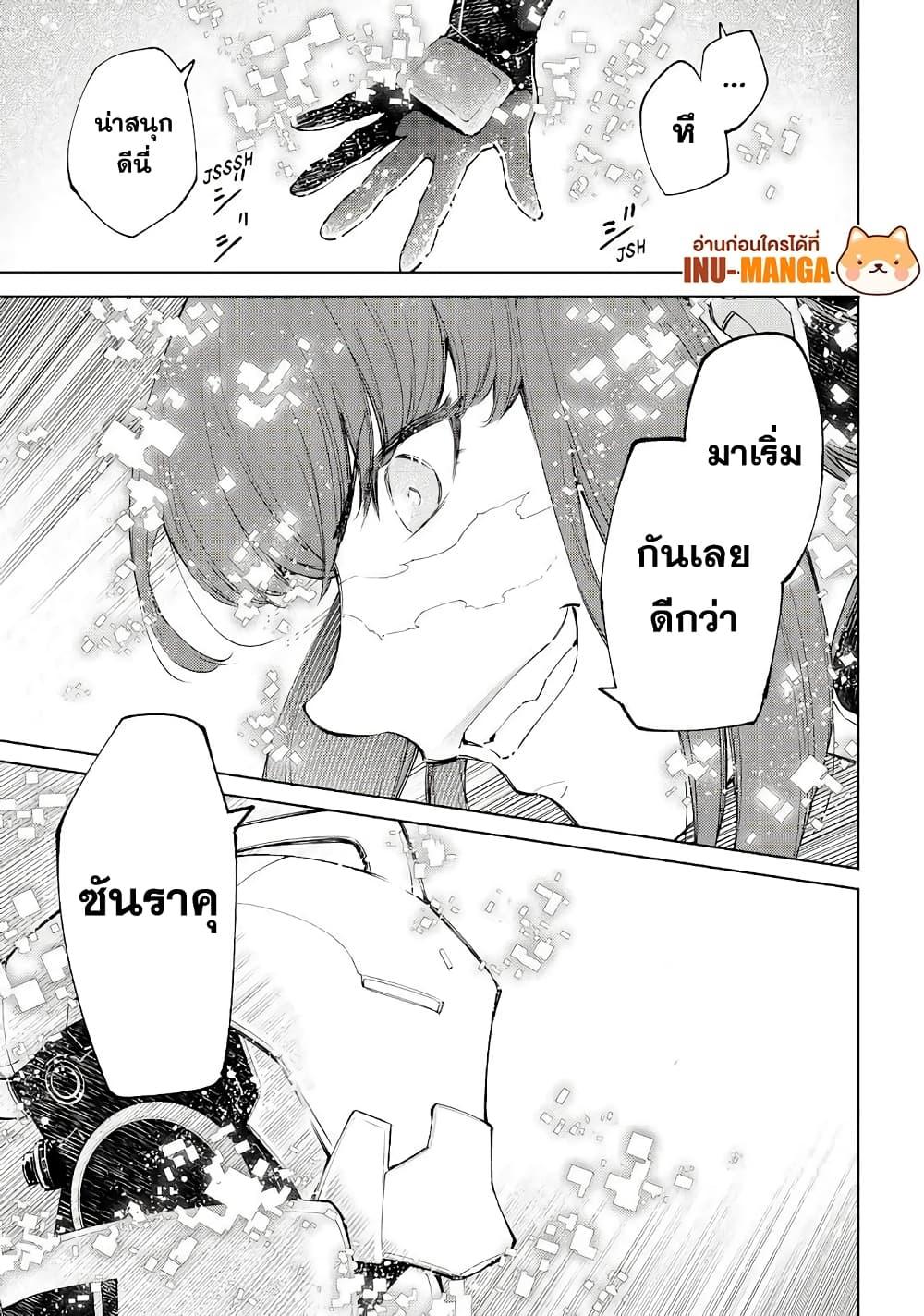 Manga-lc-com อ่านมังงะ อ่านการ์ตูน ออนไลน์ ฟรี Shangri-La Frontier ตอนที่ 1 2 3 4 5 6 7 8 9 10 11 12 13 14 ฟรี ไม่มีโฆษณา Manga-lc - อ่าน มังงะ อ่าน การ์ตูน ออนไลน์ อ่านมังงะ ฟรี