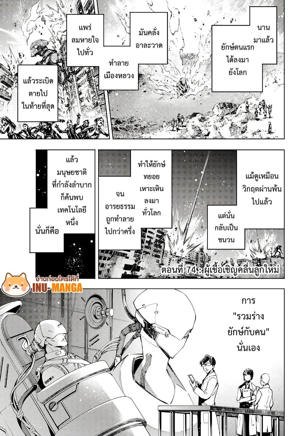 Manga-lc-com อ่านมังงะ อ่านการ์ตูน ออนไลน์ ฟรี Shangri-La Frontier ตอนที่ 1 2 3 4 5 6 7 8 9 10 11 12 13 14 ฟรี ไม่มีโฆษณา Manga-lc - อ่าน มังงะ อ่าน การ์ตูน ออนไลน์ อ่านมังงะ ฟรี