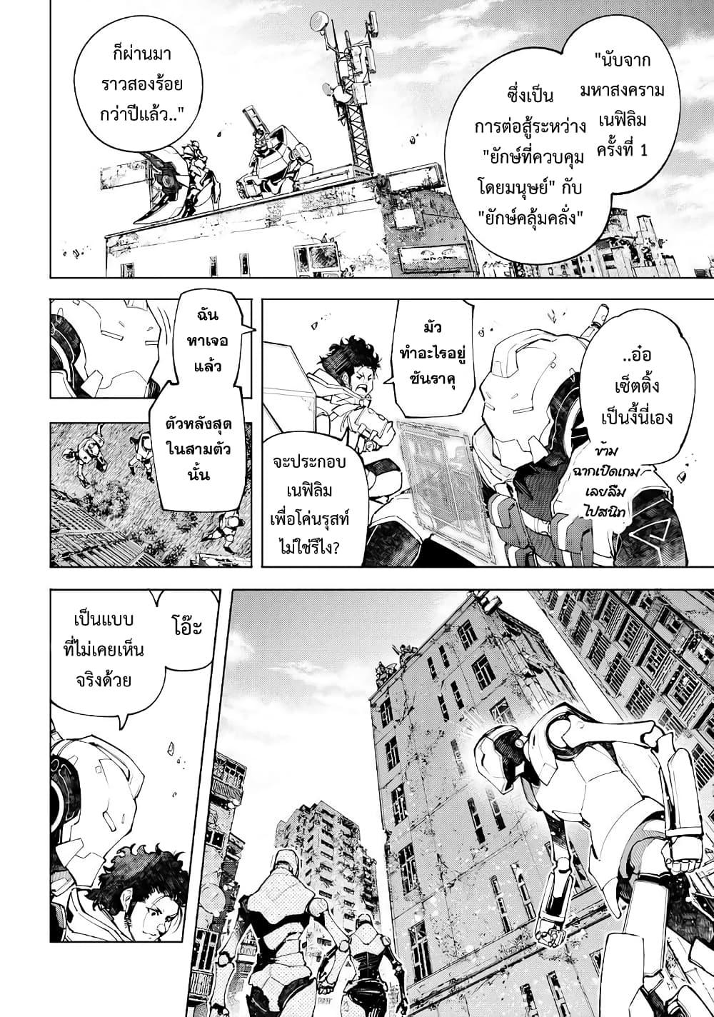 Manga-lc-com อ่านมังงะ อ่านการ์ตูน ออนไลน์ ฟรี Shangri-La Frontier ตอนที่ 1 2 3 4 5 6 7 8 9 10 11 12 13 14 ฟรี ไม่มีโฆษณา Manga-lc - อ่าน มังงะ อ่าน การ์ตูน ออนไลน์ อ่านมังงะ ฟรี
