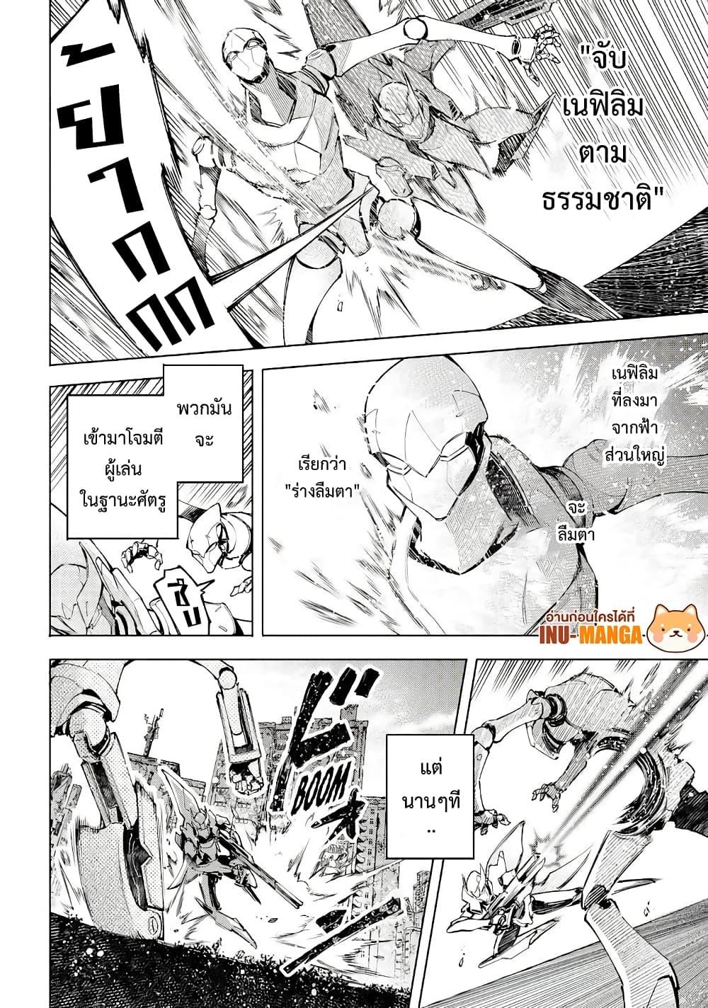 Manga-lc-com อ่านมังงะ อ่านการ์ตูน ออนไลน์ ฟรี Shangri-La Frontier ตอนที่ 1 2 3 4 5 6 7 8 9 10 11 12 13 14 ฟรี ไม่มีโฆษณา Manga-lc - อ่าน มังงะ อ่าน การ์ตูน ออนไลน์ อ่านมังงะ ฟรี